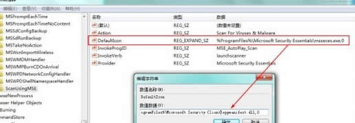 win7ŞXUPԄӲŹMSE裿