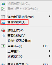 win7旗艦版系統(tǒng)如何禁止使用迅雷下載