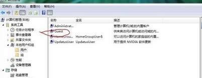 win7ŞXеĹWjܴaoP]ôk