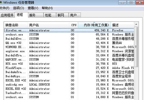 win7旗艦版電腦遭遇頑固病毒,無(wú)法刪除怎么辦?