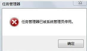 win7ŞXе΄չڟo_@ʾϵy(tng)Tͣ