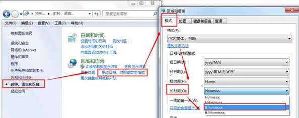 win7ŞX֪ͨ^@OÂԻ@ʾ