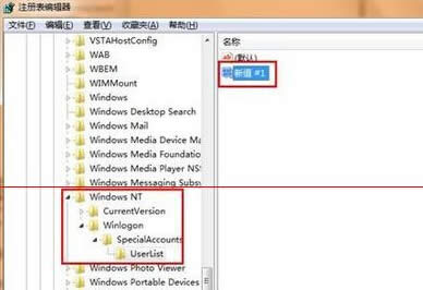 win7ŞXЌadmin~[