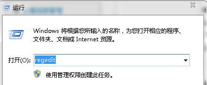 無(wú)法在win7旗艦版電腦中打開(kāi)攝像頭,提示代碼19怎么辦?