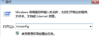 win7旗艦版電腦開(kāi)機(jī)總是自動(dòng)彈出記事本程序怎么辦?