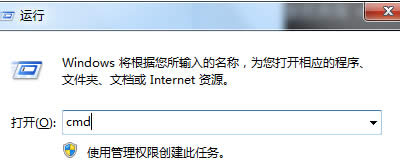 win7ŞXքDNS棿
