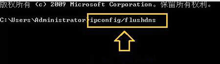 win7ŞXքDNS棿