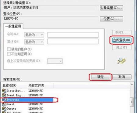 win7ŞXOeveryoneޣ