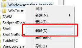 win7旗艦版電腦升級(jí)時(shí)密鑰輸入錯(cuò)誤怎么辦?