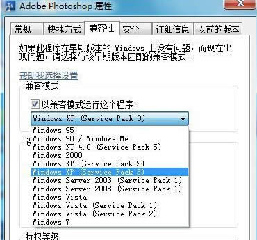 win7ŞX(j)֮ǰĳo(w)\(yn)ôk