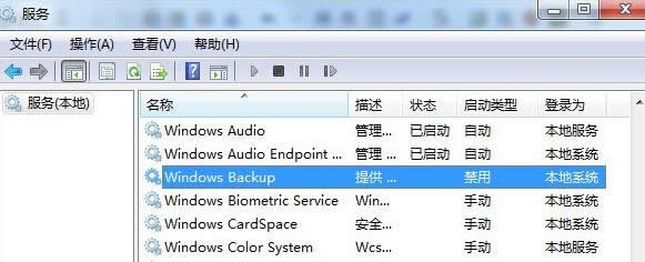 (du)win7ŞXM(jn)Ђݕr(sh)e(cu)ʾ(w)o(dng)e(cu)`0x800704