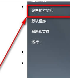 win7ŞXЄ(chung)һ(g)@ʾ桱Ŀݷʽ
