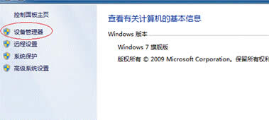win7ŞX@ʾWjoReôk