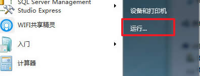 win7Şʹáncpa.cplso_W(wng)j(lu)Bôk