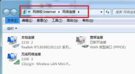 win7Şʹáncpa.cplso_W(wng)j(lu)Bôk