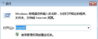 win7X_CʾҲhelpctr.exeôk