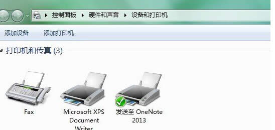 如何更換win7純凈版電腦的打印機(jī)緩存文件夾?
