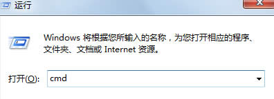 在win7純凈版右下角彈出“Awc.exe -損壞文件”提示怎么辦?