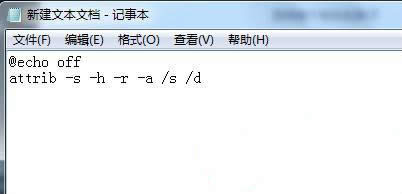 win7ŞϵyIˆҲ½BMPDݷʽô