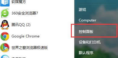 win7ŞXOLС