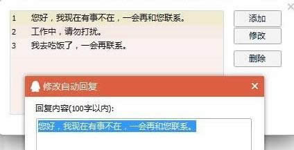 win7XOQQԄӻ؏ͣ