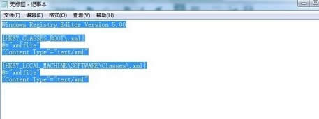 win7旗艦版電腦無(wú)法啟動(dòng)windows幫助和支持怎么辦?