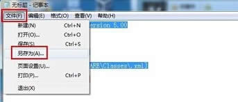 win7旗艦版電腦無(wú)法啟動(dòng)windows幫助和支持怎么辦?