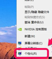 ׌win7ŞX(sh)F(xin)ԄӸQڼ}