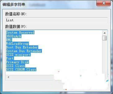 win7系統(tǒng)注冊表設(shè)定Windows服務(wù)啟動(dòng)順序的方法