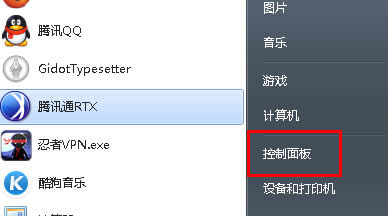 P]win7ŞPļArʾ
