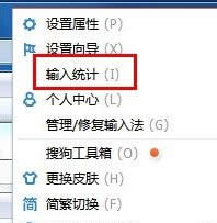 win7ѹݔ뷨yԇԼĴٶ