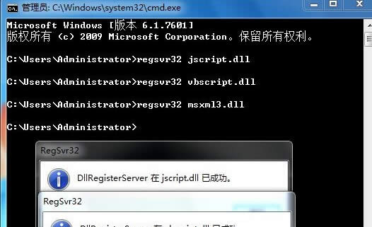 win7鏡像中無法使用組合鍵打開任務(wù)管理器窗口怎么辦?