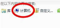 win旗艦版中的搜索功能失效了怎么辦?