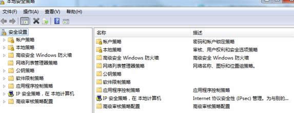 οٴ_win7Şıذȫ