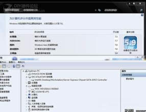 技術員聯(lián)盟詳解win7 64位改AHCI模式后開機藍屏教程