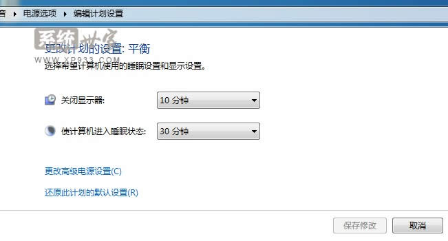 Win7旗艦版系統(tǒng)自動關(guān)閉顯示器怎么設(shè)置