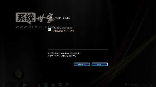 Pӛwin7ghostoP(gun)C(j)ԭԼQ