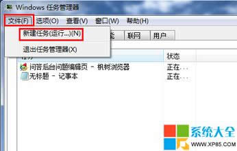 win7ϵy֮ҽQϵyʾ洰ڹֹͣ