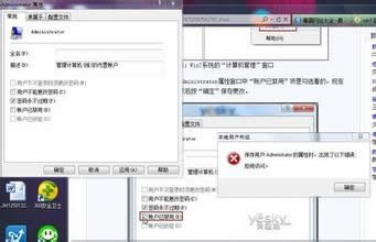 win7Pӛϵyжdܛʾ]Йôk