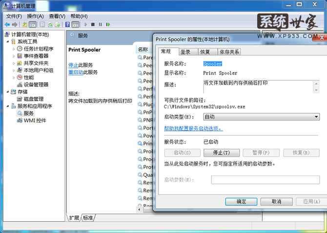 Win764λʲôӲ˴ӡC(j)(q)