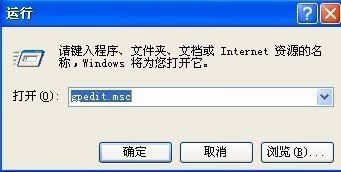 win7筆記本系統(tǒng)桌面上的IE圖標(biāo)刪不了的解決措施