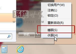Windows7各種睡眠模式詳細(xì)講解-系統(tǒng)世家-XP933.COM