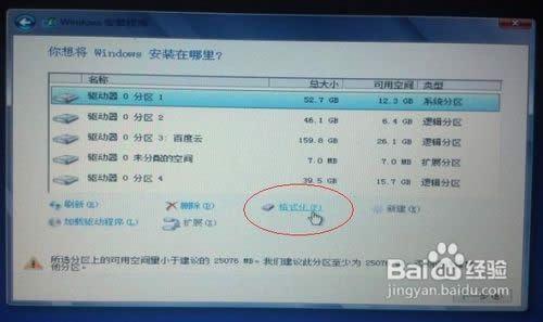 讀取特定的U盤的設(shè)置教程