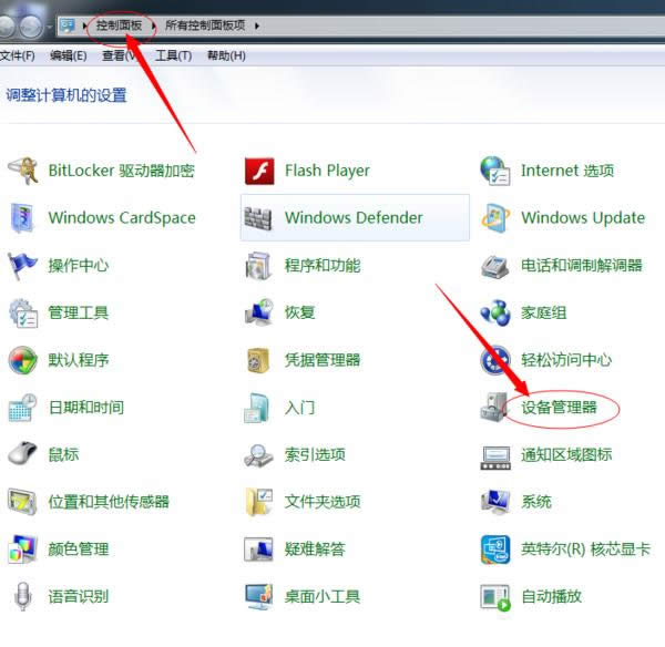 Win7 Şϵy(tng){(dio)˯ߕrgE