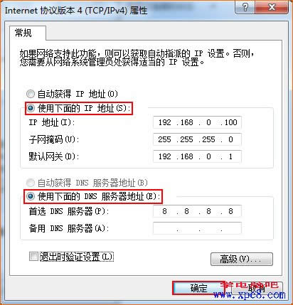 ghostwin7純凈版解決u盤裝系統(tǒng)導(dǎo)致電腦白屏問題有技巧