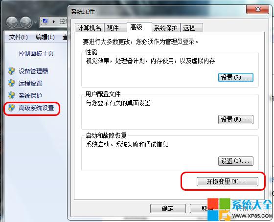 win7ϵydԔ΁̓ƃȴ漼