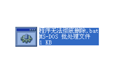 win7旗艦版系統(tǒng)“無法刪除某個(gè)文件”的話如何是好呢?