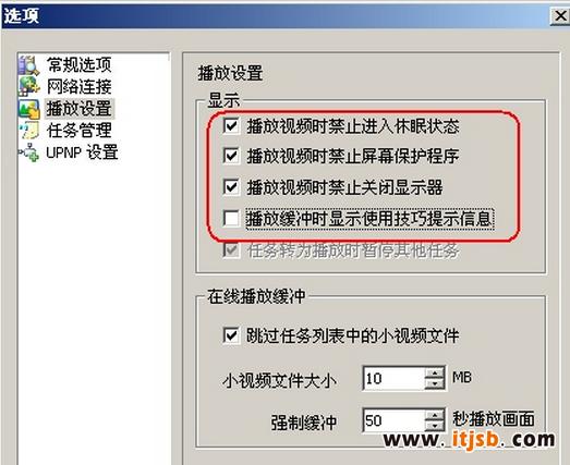 νֹwin7ϵy(tng)Ӱr(sh)Ļo(h)ʹã