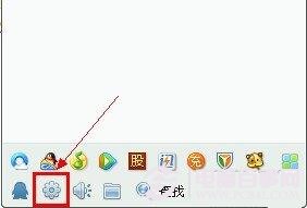 win7旗艦版詳解qq窗口的經(jīng)常抖動故障問題