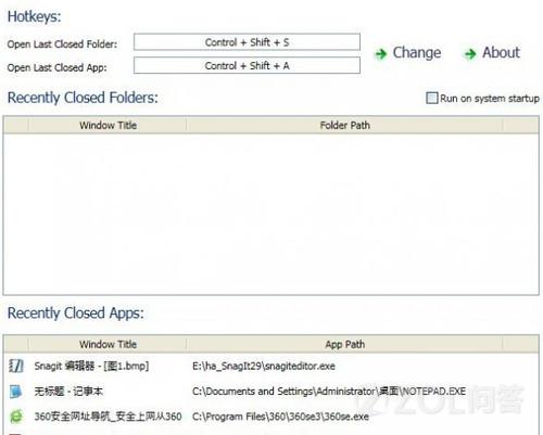 win7系統(tǒng)之家詳解電腦輸入法出現(xiàn)沖突故障教程